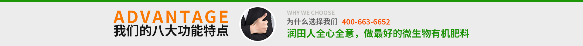 生物有機肥廠(chǎng)家 生物有機肥廠(chǎng)家