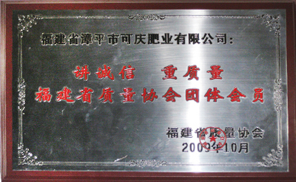 質(zhì)量網(wǎng)品牌推薦單位 質(zhì)量網(wǎng)品牌推薦單位